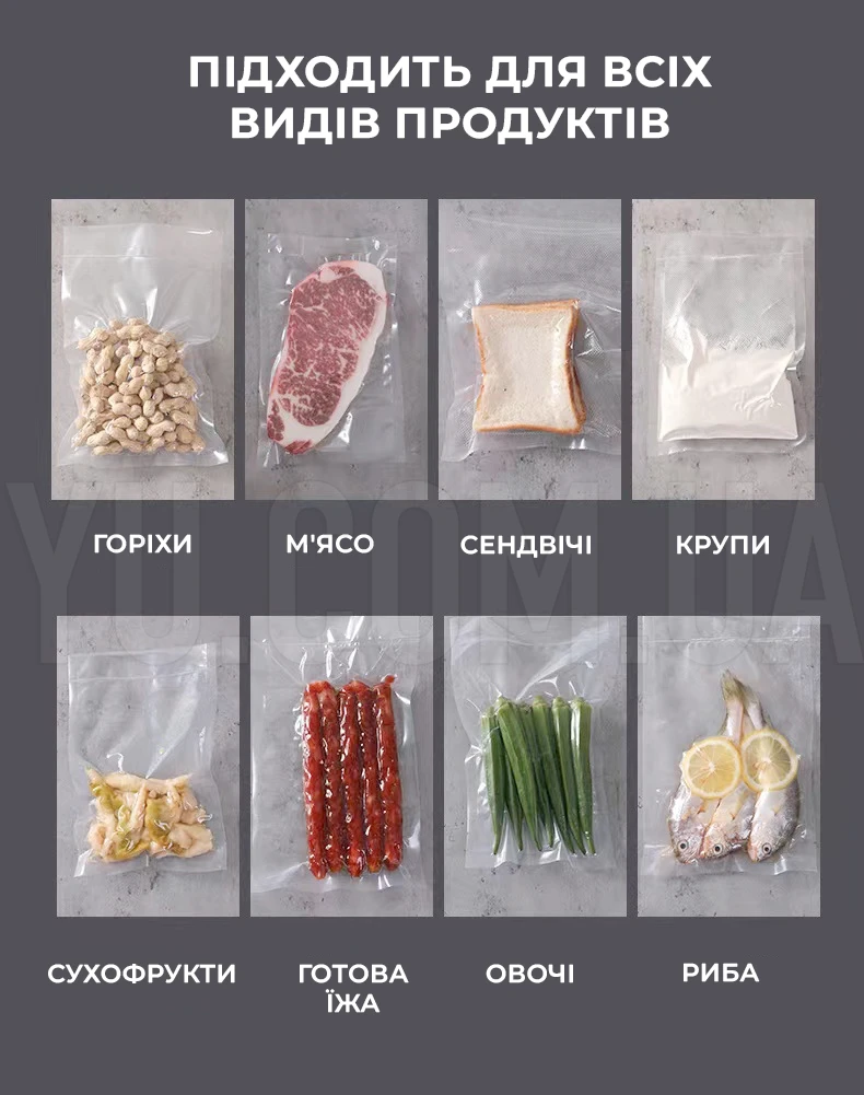 Вакуумный упаковщик (вакууматор) Vacuum Sealer бытовой автоматический аппарат NEW белый и черный